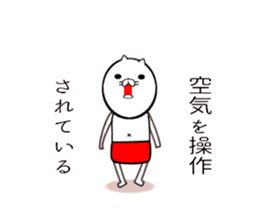 Cat with red pants sticker #14614142