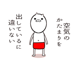 Cat with red pants sticker #14614143