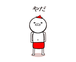 Cat with red pants sticker #14614151