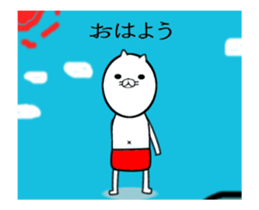 Cat with red pants sticker #14614152