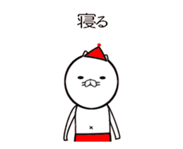 Cat with red pants sticker #14614153