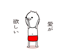 Cat with red pants sticker #14614155