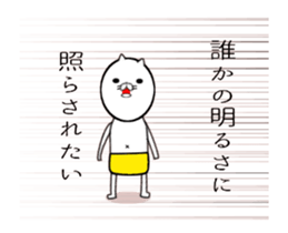Cat with red pants sticker #14614156