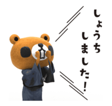 KUMARU3 sticker #14614174