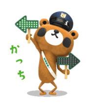 KUMARU3 sticker #14614176