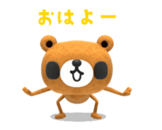 KUMARU3 sticker #14614178