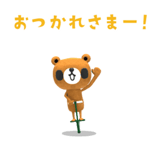 KUMARU3 sticker #14614180