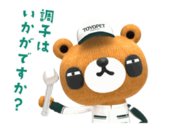 KUMARU3 sticker #14614181