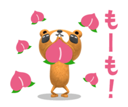 KUMARU3 sticker #14614182