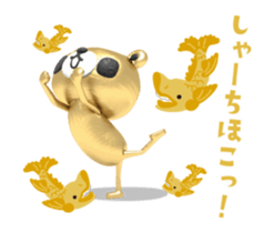 KUMARU3 sticker #14614183