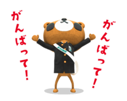 KUMARU3 sticker #14614184