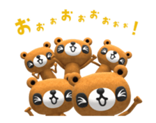 KUMARU3 sticker #14614185