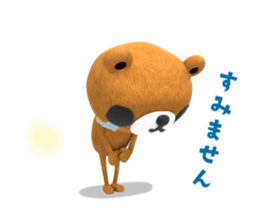 KUMARU3 sticker #14614188