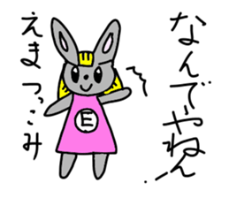 Stickers for Emma sticker #14614200