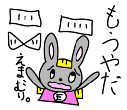 Stickers for Emma sticker #14614209