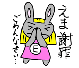 Stickers for Emma sticker #14614210