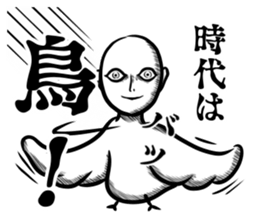 Human face birds Sticker sticker #14614337