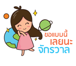 Happy universe by Sukjai sticker #14614432