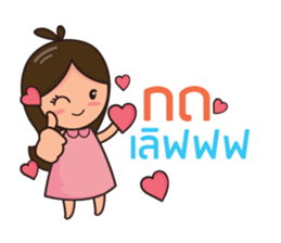 Happy universe by Sukjai sticker #14614433