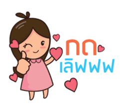 Happy universe by Sukjai sticker #14614433