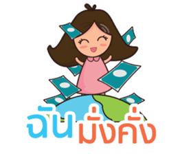 Happy universe by Sukjai sticker #14614437