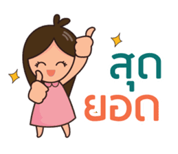 Happy universe by Sukjai sticker #14614440