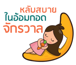 Happy universe by Sukjai sticker #14614441