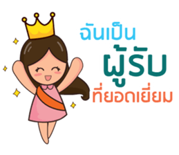 Happy universe by Sukjai sticker #14614442