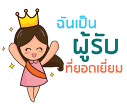 Happy universe by Sukjai sticker #14614442