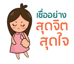 Happy universe by Sukjai sticker #14614443