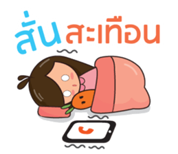 Happy universe by Sukjai sticker #14614444