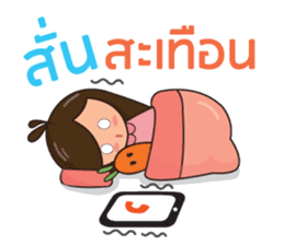 Happy universe by Sukjai sticker #14614444