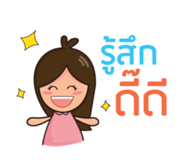 Happy universe by Sukjai sticker #14614445