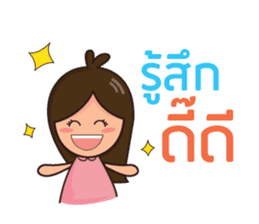 Happy universe by Sukjai sticker #14614445