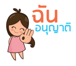 Happy universe by Sukjai sticker #14614446