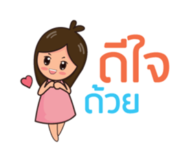 Happy universe by Sukjai sticker #14614447