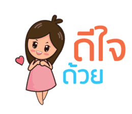 Happy universe by Sukjai sticker #14614447