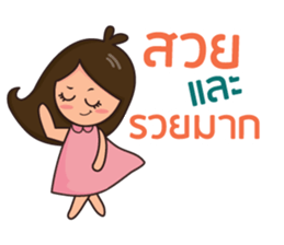 Happy universe by Sukjai sticker #14614450