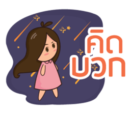 Happy universe by Sukjai sticker #14614452