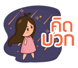 Happy universe by Sukjai sticker #14614452