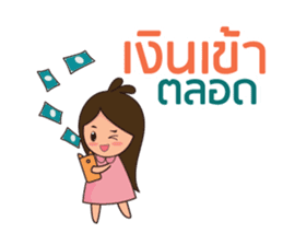 Happy universe by Sukjai sticker #14614455