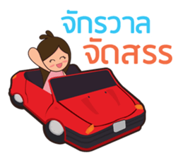 Happy universe by Sukjai sticker #14614457