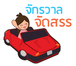 Happy universe by Sukjai sticker #14614457