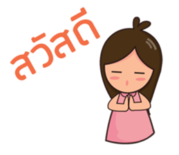 Happy universe by Sukjai sticker #14614464