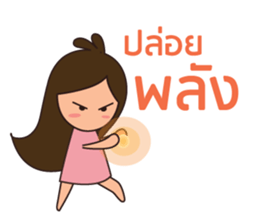 Happy universe by Sukjai sticker #14614465