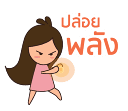 Happy universe by Sukjai sticker #14614465