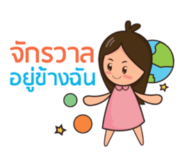 Happy universe by Sukjai sticker #14614466