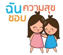 Happy universe by Sukjai sticker #14614467