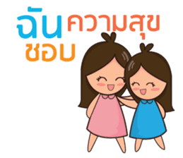 Happy universe by Sukjai sticker #14614467