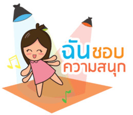 Happy universe by Sukjai sticker #14614469